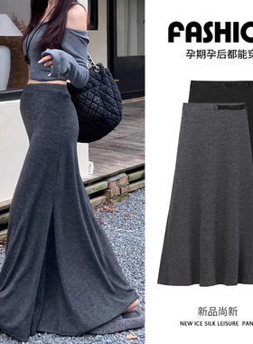 法国chrry koop孕妇长裙复古灰色垂感高腰半身裙春季产前后可穿A