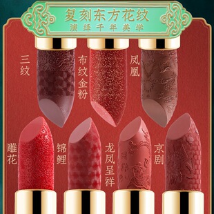 新款推荐韩兔雕花口红中国风滋润款正红国风七夕礼物送女友国货