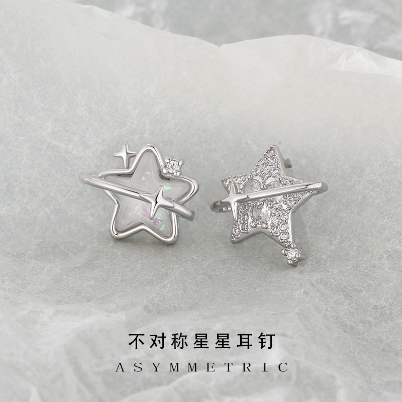 法国CoopKoop不对称星星耳钉超闪满钻甜酷风耳环小众设计个性