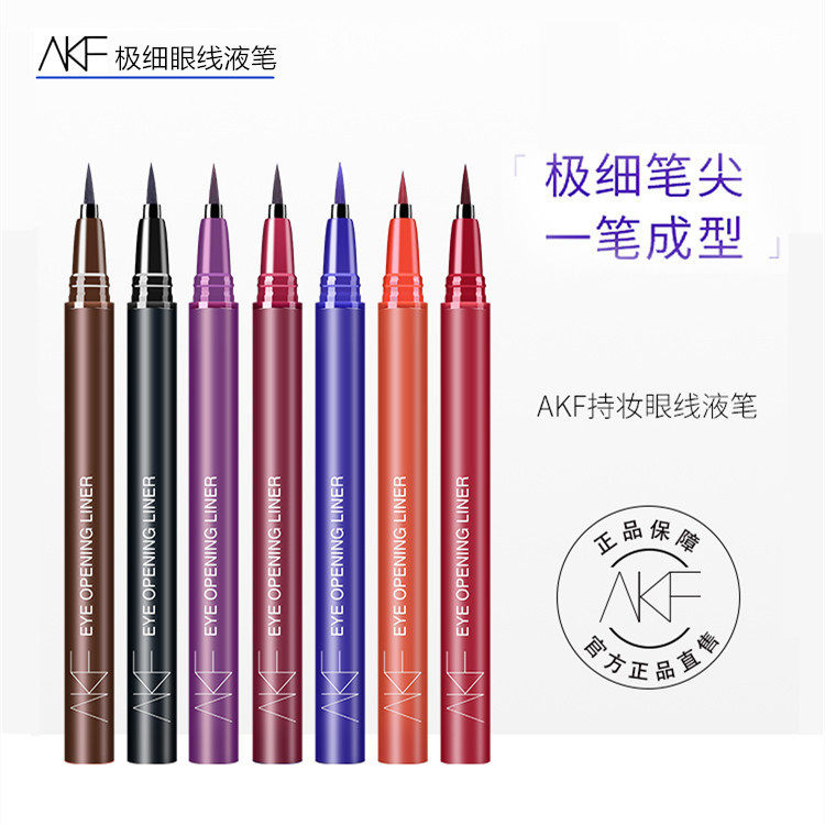 新款推荐AKF眼线液笔极细持久防水不晕染新手硬头白色眼线液笔