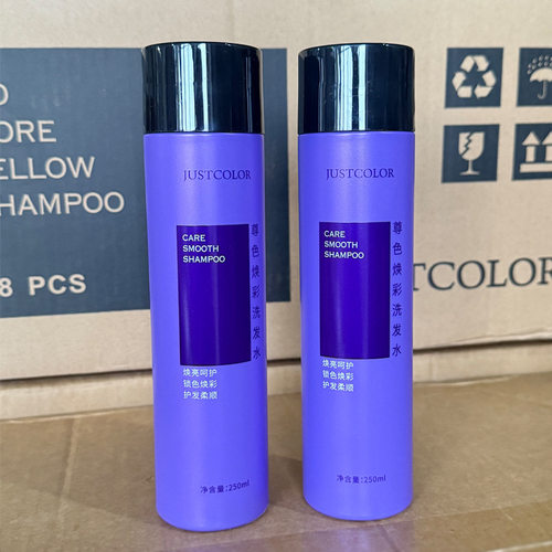 2个装JUSTCOLOR尊色焕彩洗发水250ml锁色护发呵护烫染后受损发质
