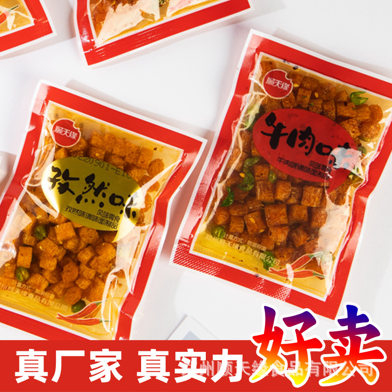 源头顺天缘辣条经典童年回忆味道零食麻辣香辣休闲食品