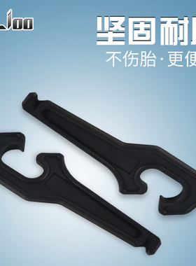 RICHY 撬胎棒公路自行车扒胎工具高强度尼龙塑料挖胎棒补胎撬胎棒