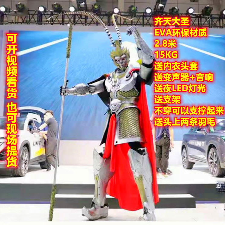 真人穿戴机器人道具大黄蜂衣服演机器人/机甲成品/变