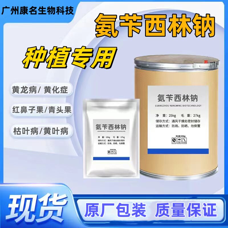 原粉原料实惠更放心品质更保证
