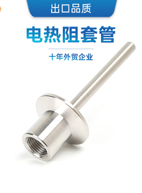 SS304不锈钢NPT1/2