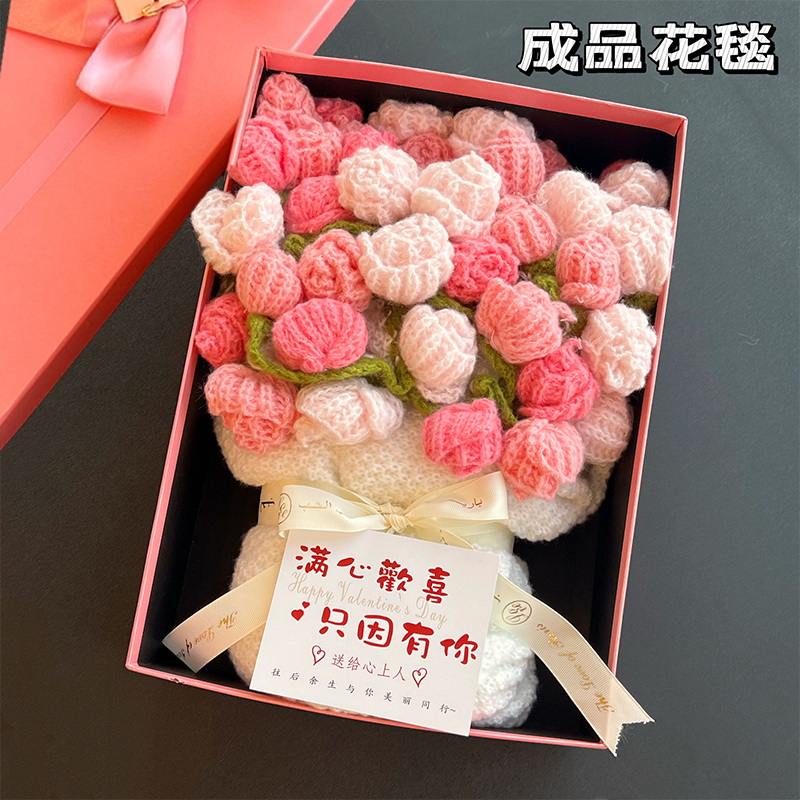 成品玫瑰花毯子毛毯花束礼物手工