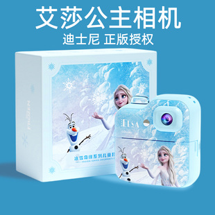 迪士尼拍立得儿童照相机艾莎公主可直接打印相片女孩玩具生日礼物