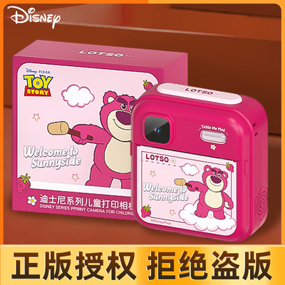 迪士尼拍立得儿童相机数码高清可拍照打印照片男女孩生日礼物玩具