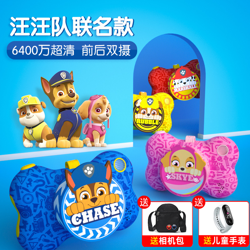 汪汪队儿童照相机可拍照
