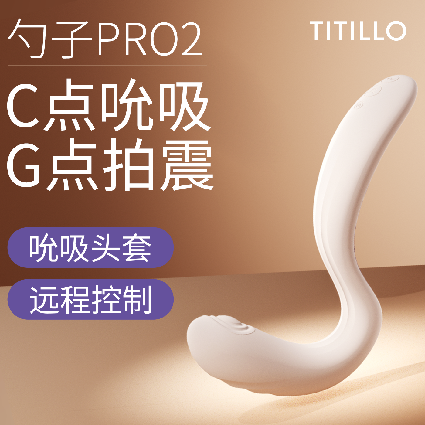 勺子吮吸拍打情趣玩具大人糖躺床上成人女性用品具自慰神器震动棒