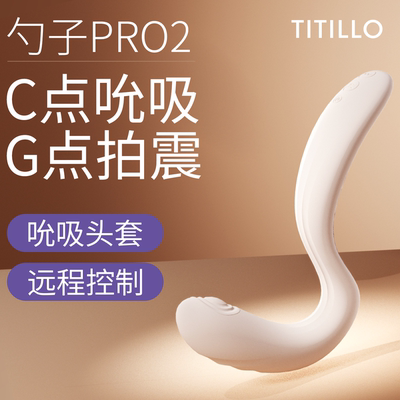 成人用品玩具震动棒性用品女性自慰器女情趣女用高潮神器秒潮吮吸