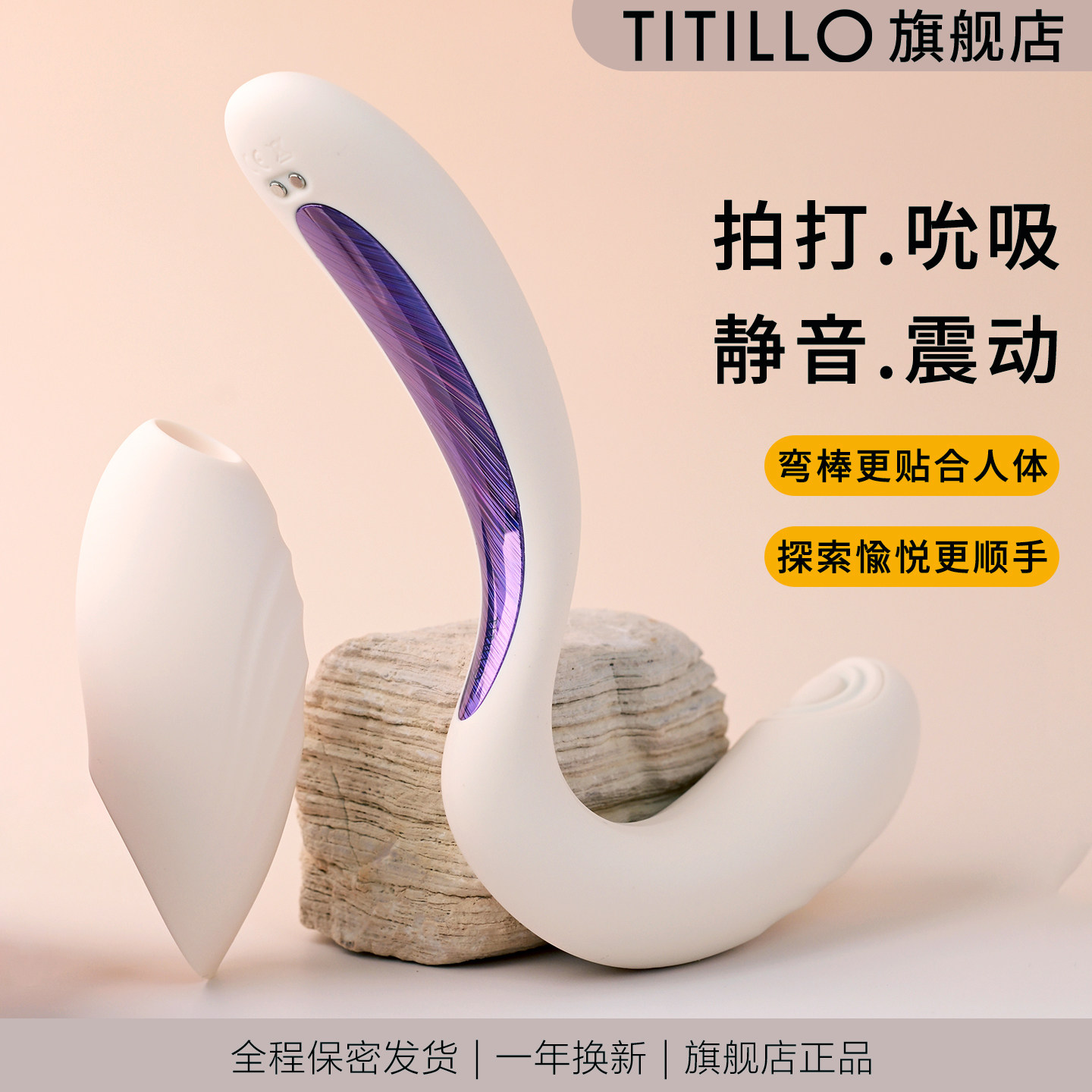titillo勺子pro二代女用吮吸情趣入体玩具震动棒蒂蒂乐拍打自慰器