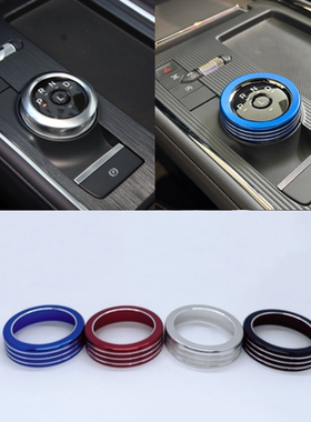 适用福特22 EVOS EcoBoost 245 ST-Line汽车中控档位旋钮装饰圈盖