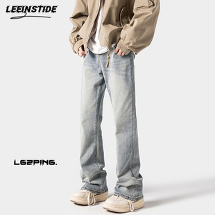 LEEinstide美式复古微喇牛仔裤男女潮牌宽松直筒长裤简约百搭裤子