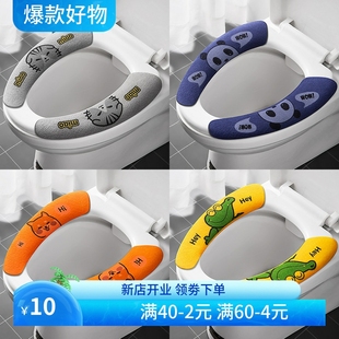 坐便垫圈粘贴防水马桶套四季 马桶坐垫抗菌冬季 通用坐便器垫子家用