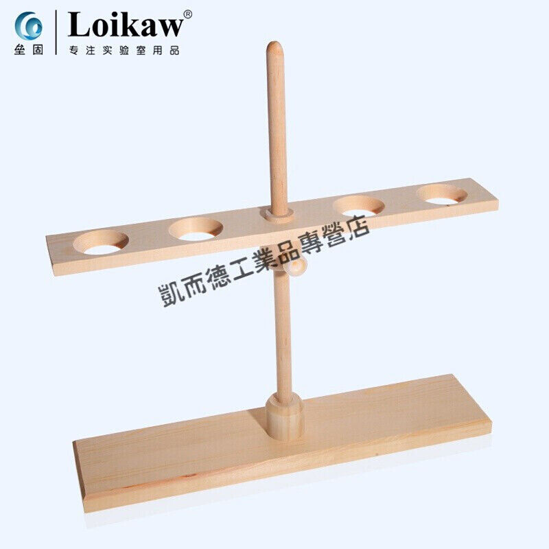极速可升降木漏斗j架分液漏斗架2孔4孔梨形分液漏斗架玻璃漏斗架