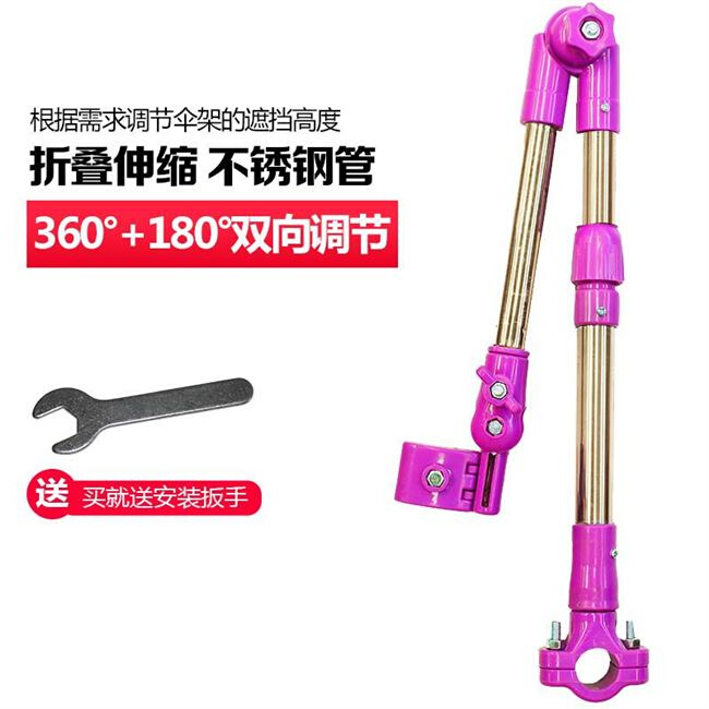 极速婴儿车配件自行车宝宝通用撑伞架遮阳太阳雨伞V夹支架子手推