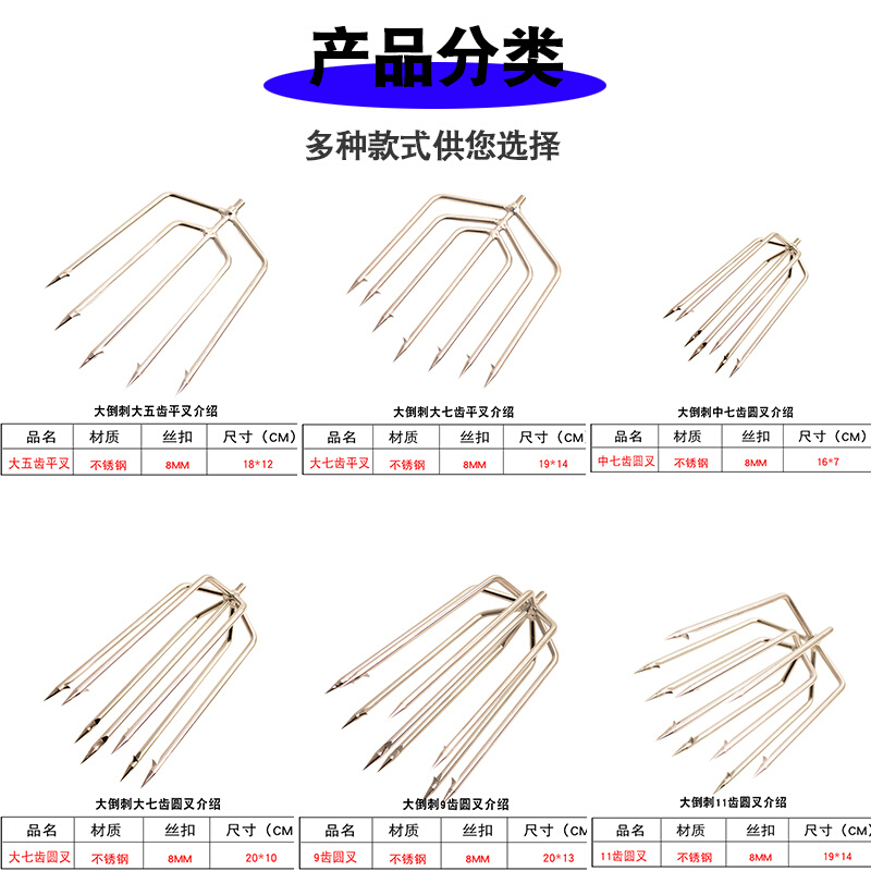 鱼叉叉头不锈钢头加厚伸缩杆带杆大倒刺鱼叉子多功能老式鱼叉神器