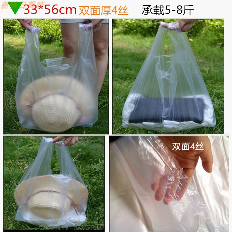 好货白色加厚收纳袋子特大号塑料手拎袋搬家打包装超大手提方便背