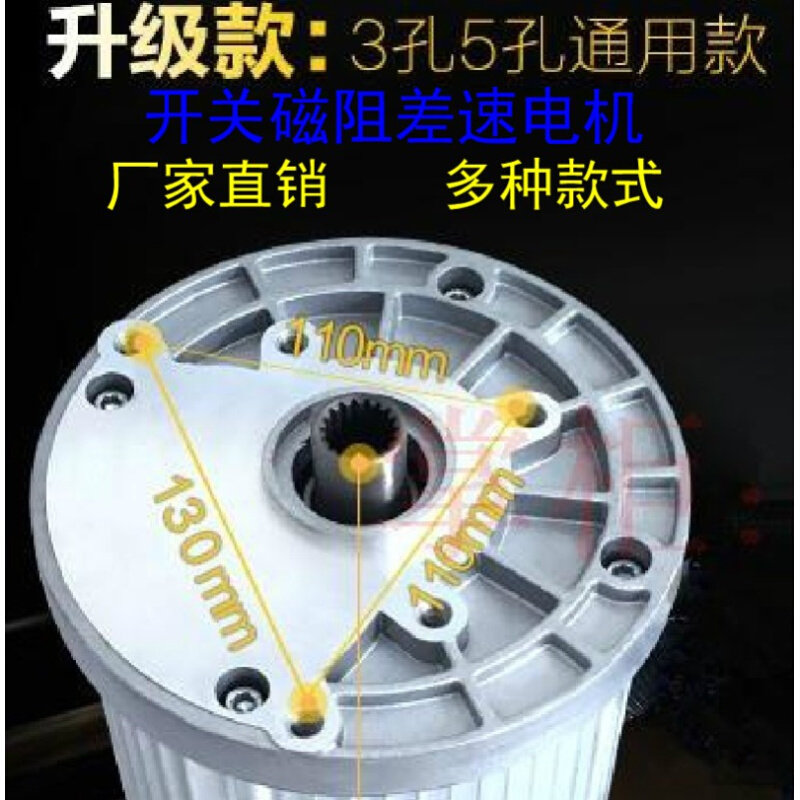 1200w3000w72v84v96zv大功率电动三轮车电机直流无刷开关磁阻电机