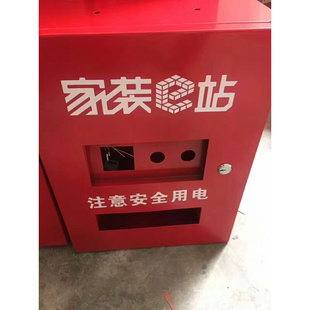 工地临时配电箱家用小型移动手提式 漏电带H通电保护柜220Gv移动电