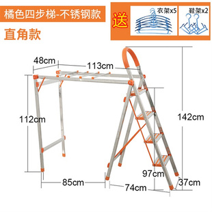 新款 多功能梯子晾衣架两用加厚不锈钢阳台落地可折叠翼型室内外品
