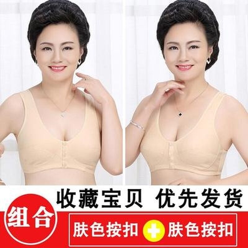 带扣显胸前扣肩带背心式文胸时尚韩式背带式后背女人内衣女无钢圈 女士内衣/男士内衣/家居服 文胸 原图主图