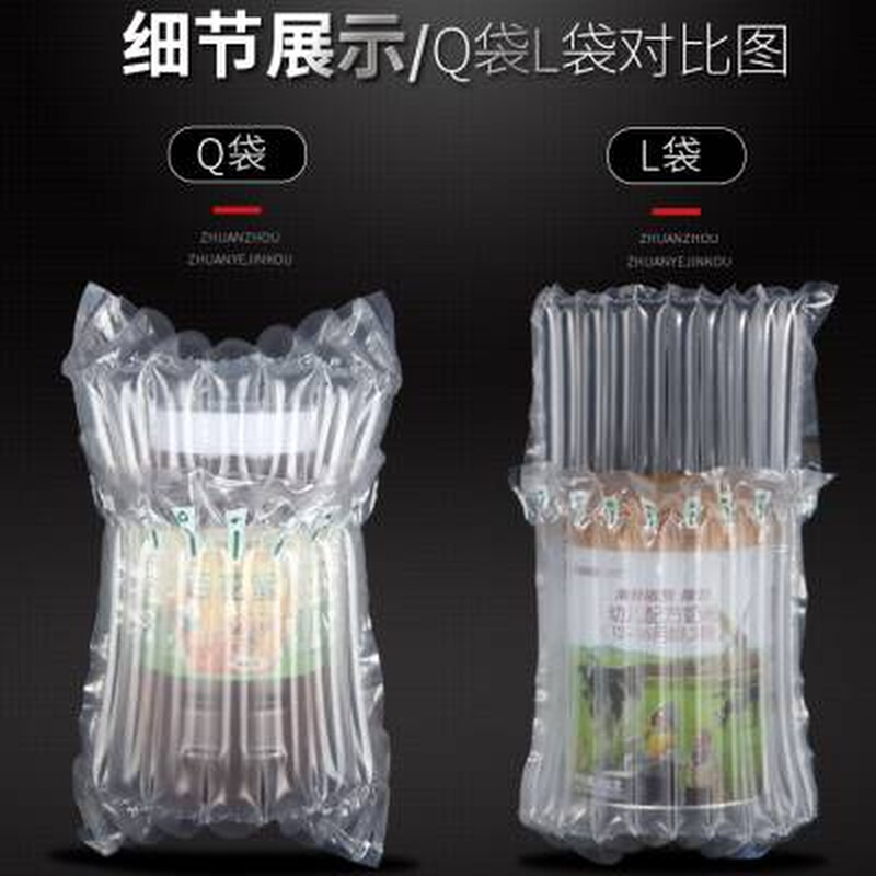 厂销13柱25高气柱袋充气包装袋防震袋缓冲袋气柱卷材气泡柱非自品