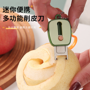 牛油果削皮刀便携伸缩水果去皮器