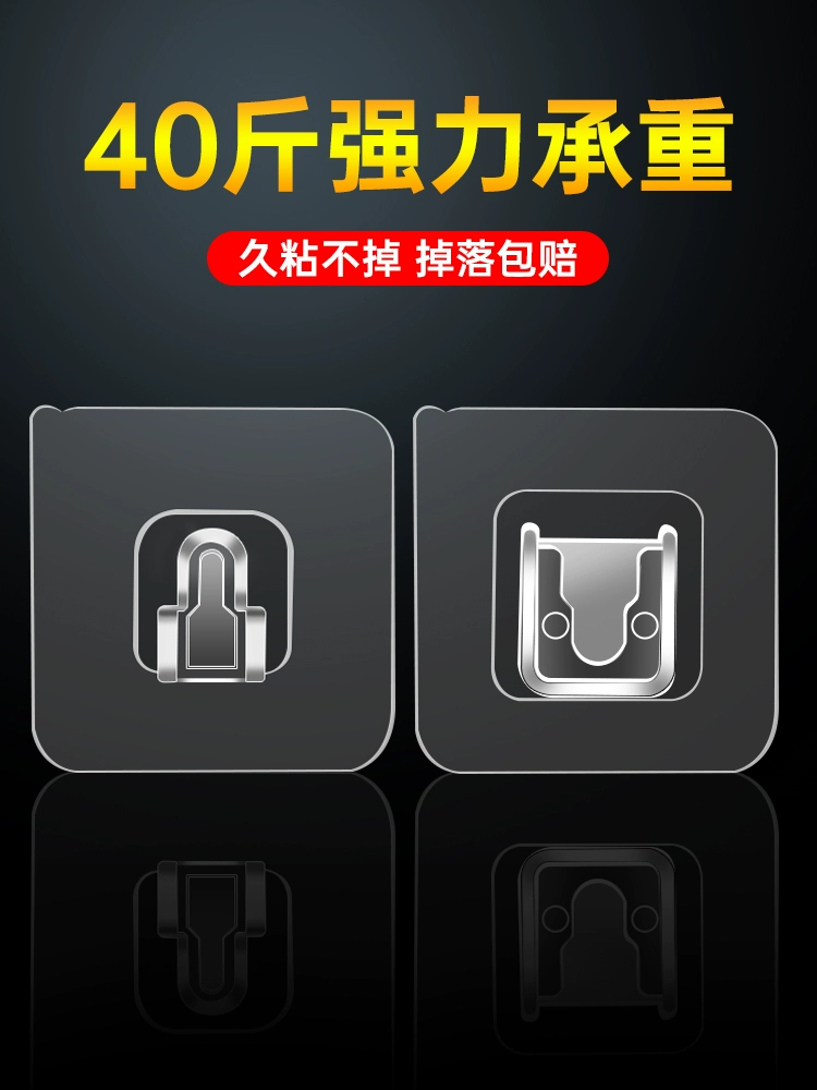 子母扣强力贴卡扣免打孔多功能无痕字母扣对扣粘钩固定器贴墙挂钩