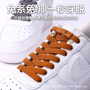免系懒人鞋带扣弹力松紧鞋带绳男女款扁宽儿童不用系免绑固定神器