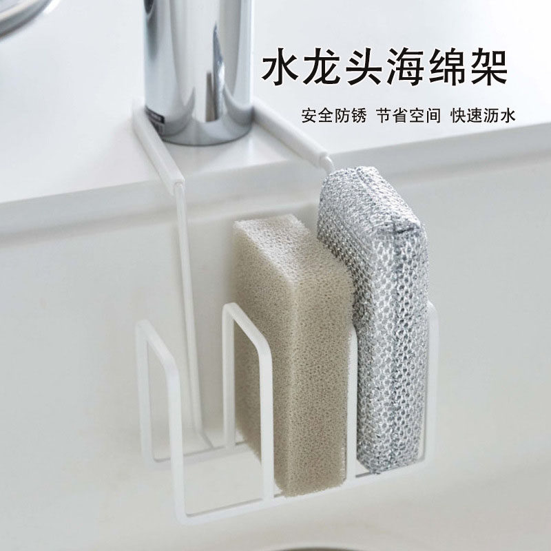 新品现货厨房水龙头水槽置物架百洁布抹布架收纳多功能海绵沥水架,厨房/烹饪用具,水槽置物架,淘宝优惠券,粉丝福利购,淘宝优惠卷