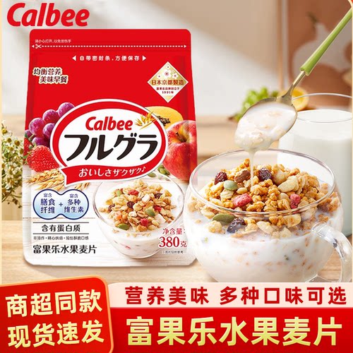 Calbee卡乐比水果麦片