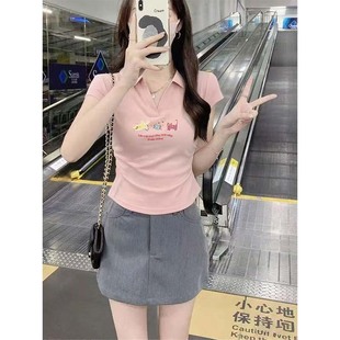 半袖 纯欲甜辣正肩翻领短袖 短款 T恤女夏季 上衣 2025收腰紧身POLO衫