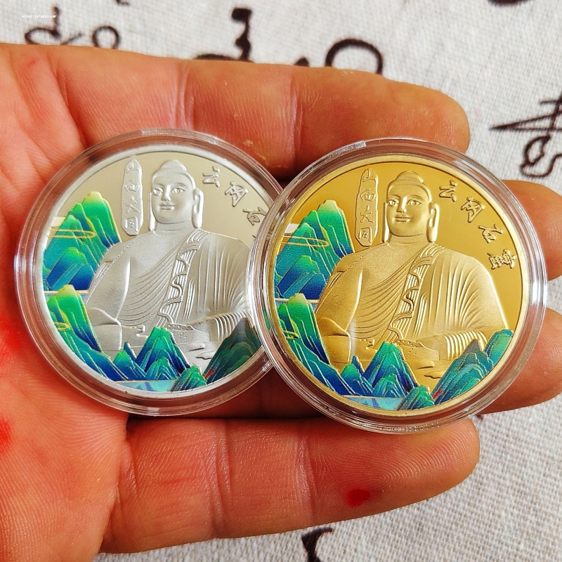 大同云冈石窟纪念币山西旅游景区立体纪念章收藏送礼网红文创周边