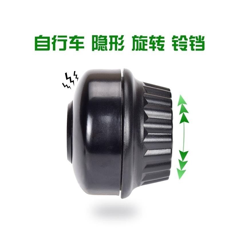 自行车铃铛铝合金山地公路车儿童折叠车喇叭隐型打铃骑行装备配件