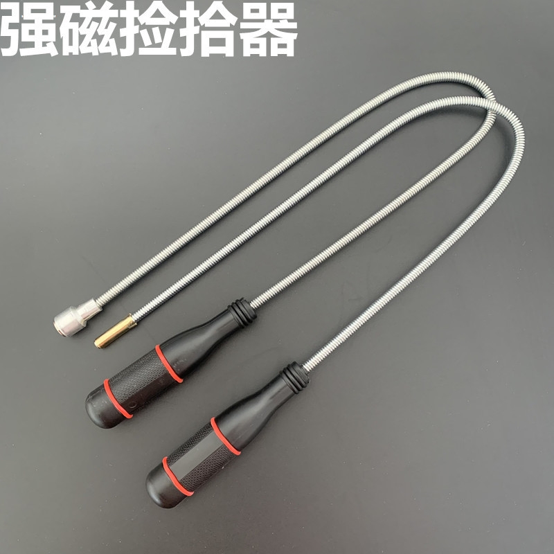 强力磁铁捡拾器吸棒可弯曲带灯吸铁磁棒吸杆磁力棒汽修工具捡螺丝