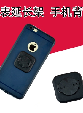 包邮 碗组盖码表座适用佳明百锐腾 iGPS黑鸟速度里程表把立支架