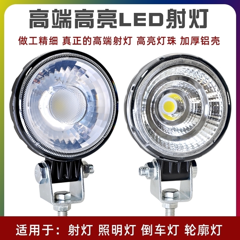 包邮货车12v24v小太阳黄光腰灯边灯倒车灯轮胎灯3寸真空汽车射灯