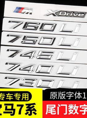新3系字标改装325li320li330li335li数字车标贴M标后尾装饰贴