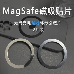 13新款 苹果12 车载手机支架magsafe强磁吸汽车导航支撑架吸盘式