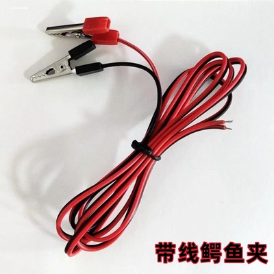 DIY测试线 鳄鱼夹线 包皮的鳄鱼夹 双头带线鳄鱼夹