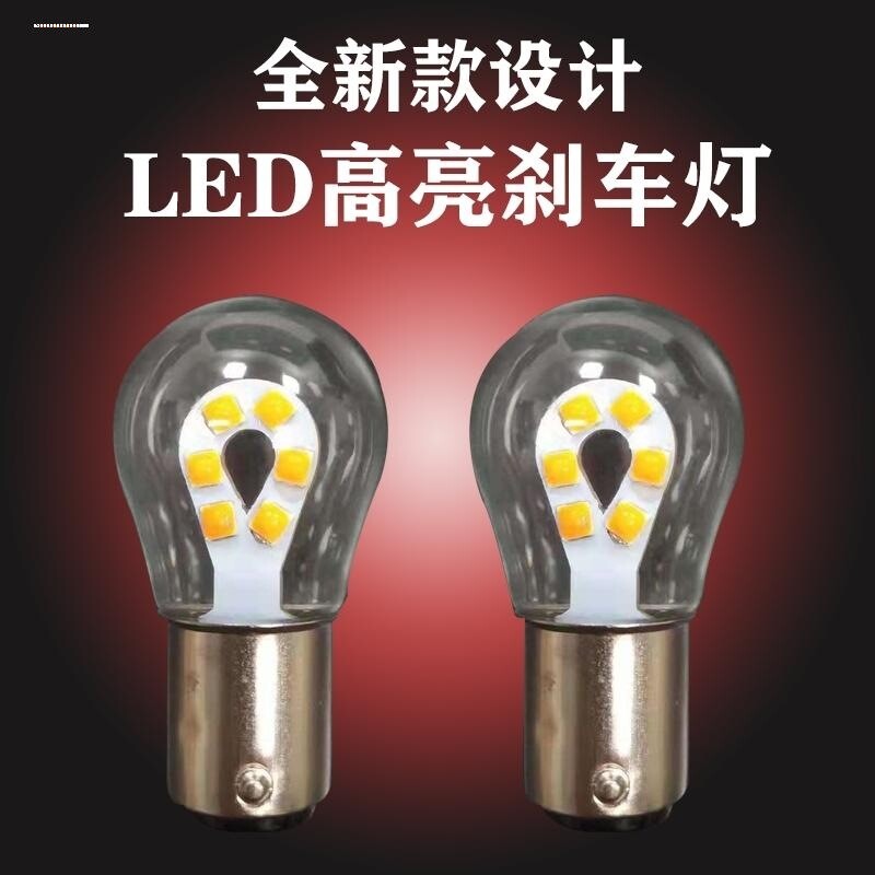 LED高位刹车灯泡适用于新老款现代瑞纳悦动雅绅特T15改装W16W超亮图片