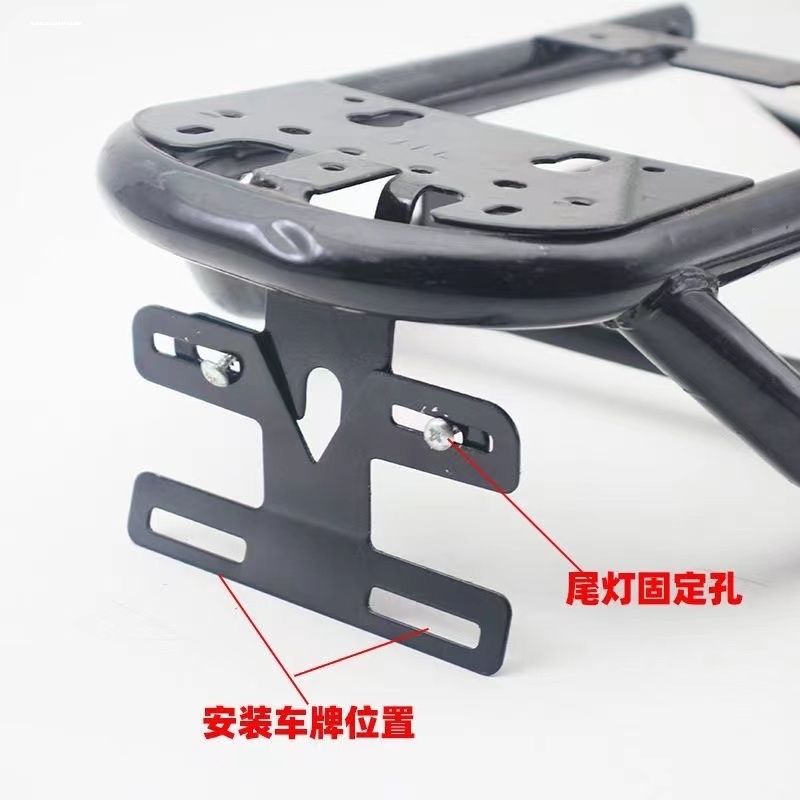 电动车通用尾灯车牌架009A7A8后尾牌照支架电瓶车金属雅迪挂架