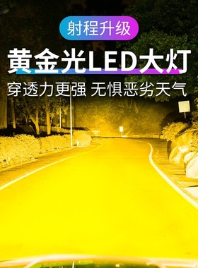 4500K白光12V24V汽车大灯远近灯泡超亮H1H3 H4 H7黄金光雾灯