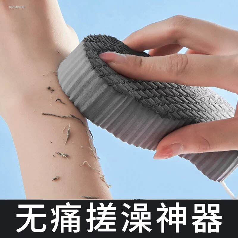洗澡神器搓澡巾搓背洗澡刷沐浴搓灰搓泥硅胶海绵男擦身冲凉擦背刷图片