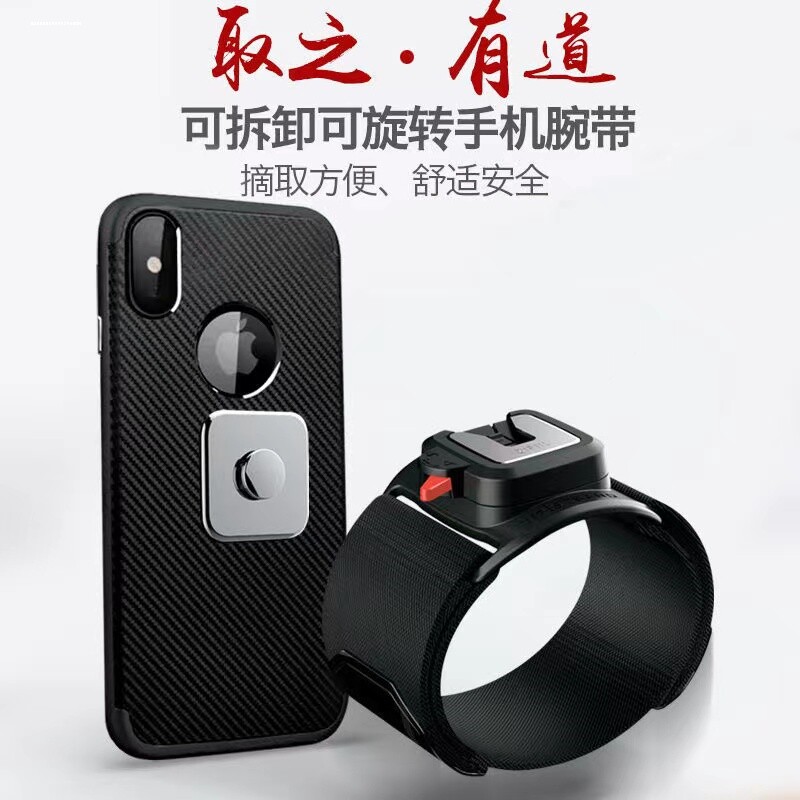 手机可拆卸跑步臂包运动骑行代驾支架男女苹果华为通用手腕带臂带