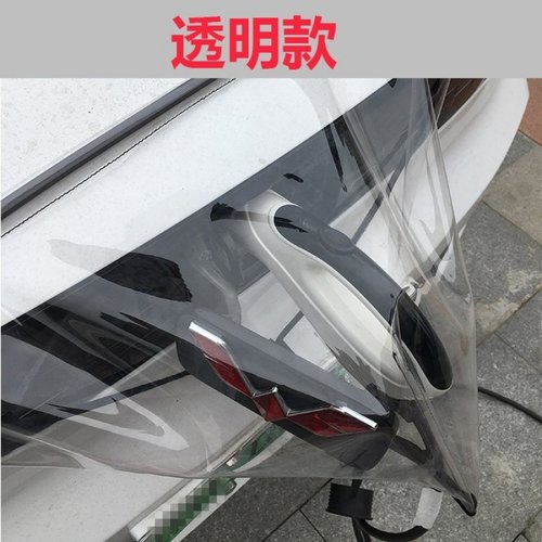 比亚迪汉E2秦DMI唐EV宋PRO海豚海豹充电口枪器桩防雨罩防水布保护