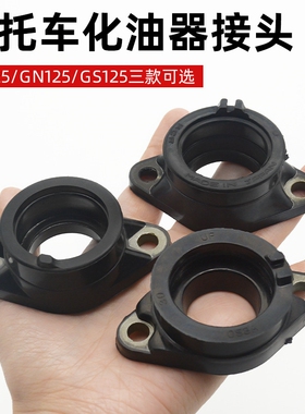 摩托车PWK PE28 30 32 34MM化油器进气管接口UTV/ATV进气歧管接口